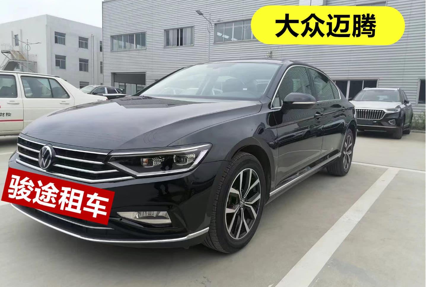 经济型